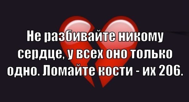 Не пазбивайте вышлют сепдпе веехбшв только одно омаитести их206