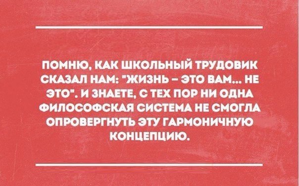 ми ттт итд