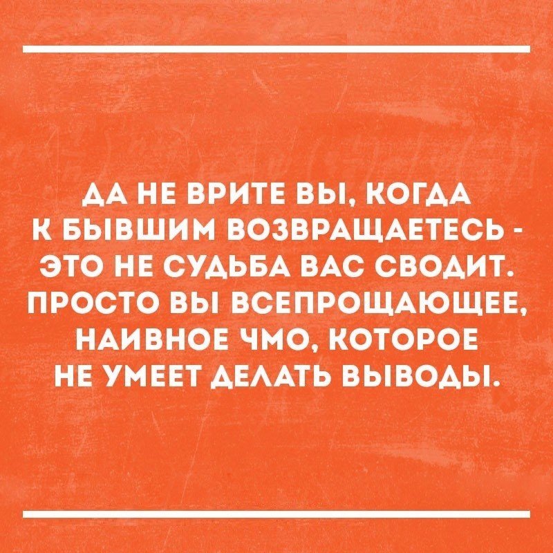 МНП ип НОРМ к ШШШ ФЪ УАЬ 0 ЧЮ