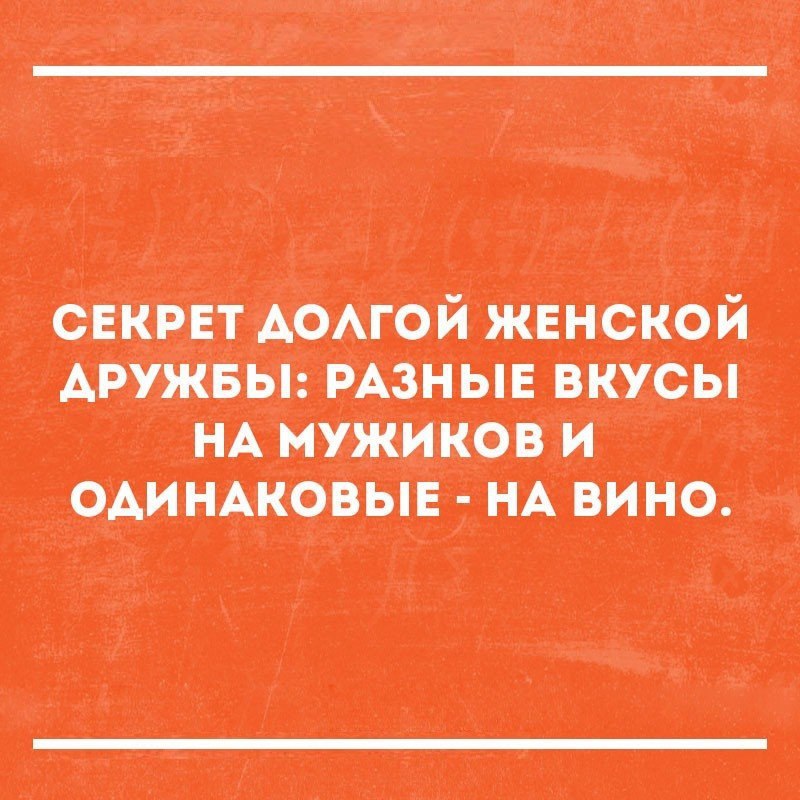 шарп домой шпаной маны вкусы НА мужиков и шпионы НА вино
