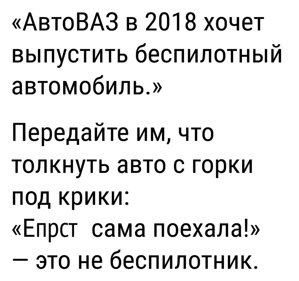 ГыГы Приколы - смешные мемы, видео и фото - выпуск №33628