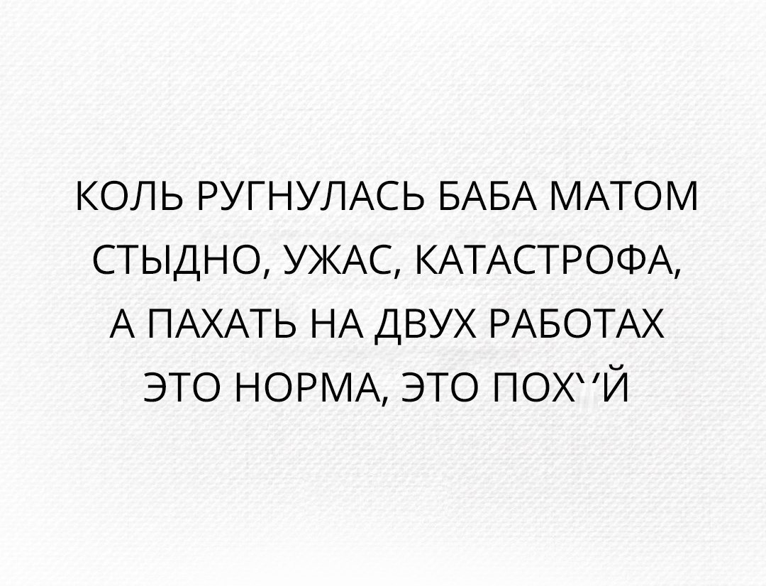 ПРИШЕА Б ТРЕНИРПВКИ ИЭ СППП ЭМИ И ИЗ СУМКИ БЫЛИШ ЭТП Поиранилосп4358 люд АИ  на кпк Киски любят качков и 1ч7 да в сумке носков на все 9 жизней нм _ зпв -