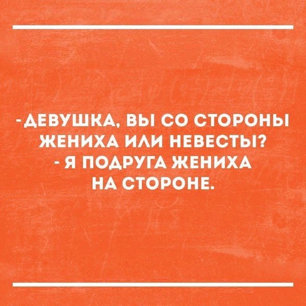 ШИФЮЩН ПА