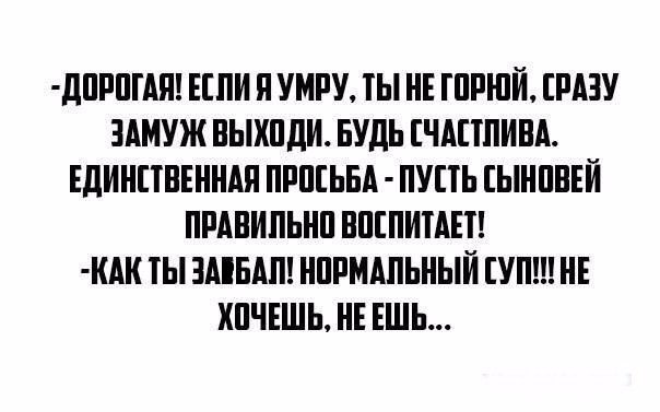 д1Р1ГАН ЕЕПИ Н УМРУ ТЫ НЕ ШРШЙ РАЗУ ЗАМУЖ НЫХПДИ БУДЬ ЧАППИНА ЕДИНПНЕННАН ПРПЕЬБА ПУПЬ ЕЫНПНЕЙ ПРАВИЛЬНП ВПЕПИТАЕТ НАН ТЫ ЗАЕБАП НПРМАПЬНЫЙ ЕУП НЕ ХПЧЕШЬ НЕ ЕШЬ