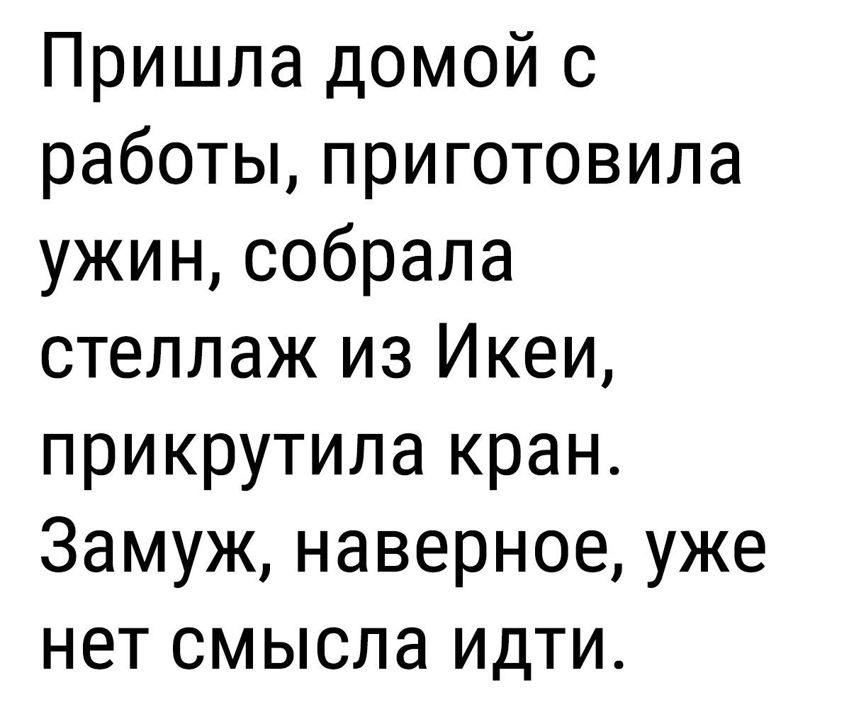 Наверное уже