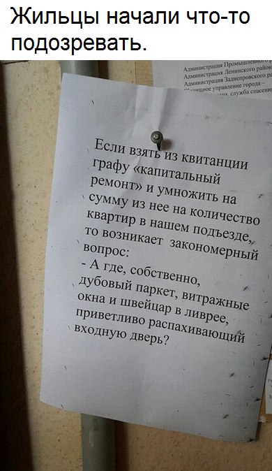 ЖИПЬЦЫ НдЧдЛИ ЧТО ТО ПОДОЗРЭВЭТЬ у ъ ш и кии 35