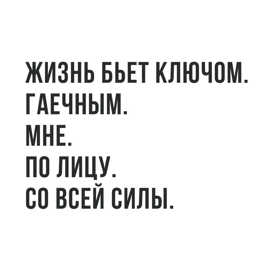 жизнь вьп ключом ГАЕЧНЫМ МНЕ полицу со ВВЕИ силы