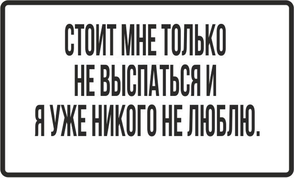 СТОИТ МНЕ ТОЛЬКО НЕ ВЫВПАТЬВН И ЯУЖЕНИКПГПНЕЛЮБЛЮ