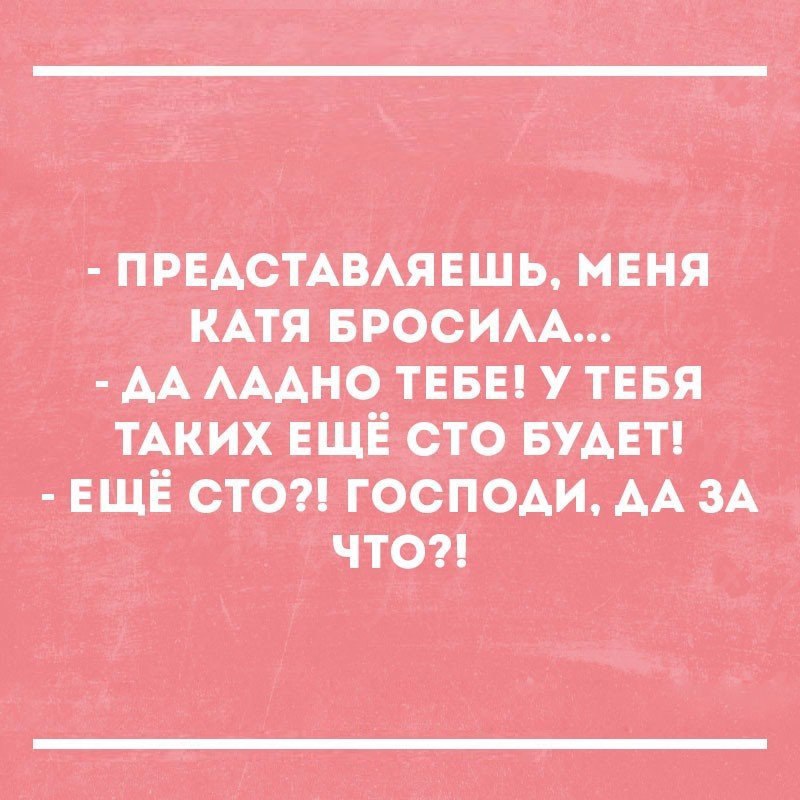 пристанища няня кятя просим м но пт тия тяких иш стс пят _ иш 1 гостям и ізя чтот