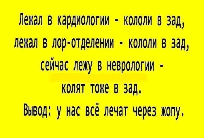дис пить тв иви Мцит птиц Мутантц
