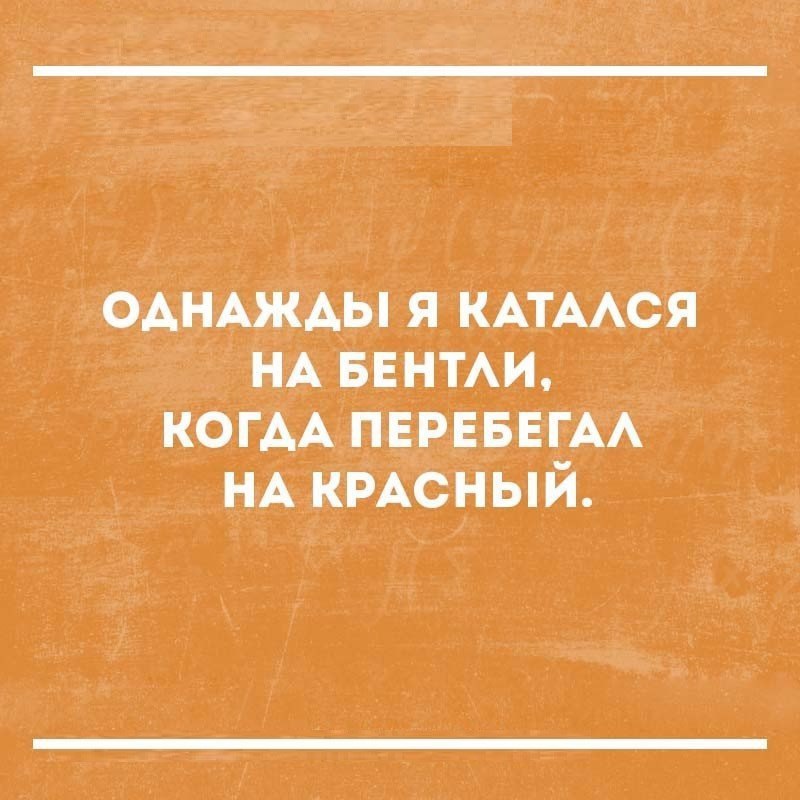 ОАНАЖАЫ я КАТААСЯ нА ввнтАи кОгААпЕРЕБЕгА А _НАЕКРАСНЬЙ