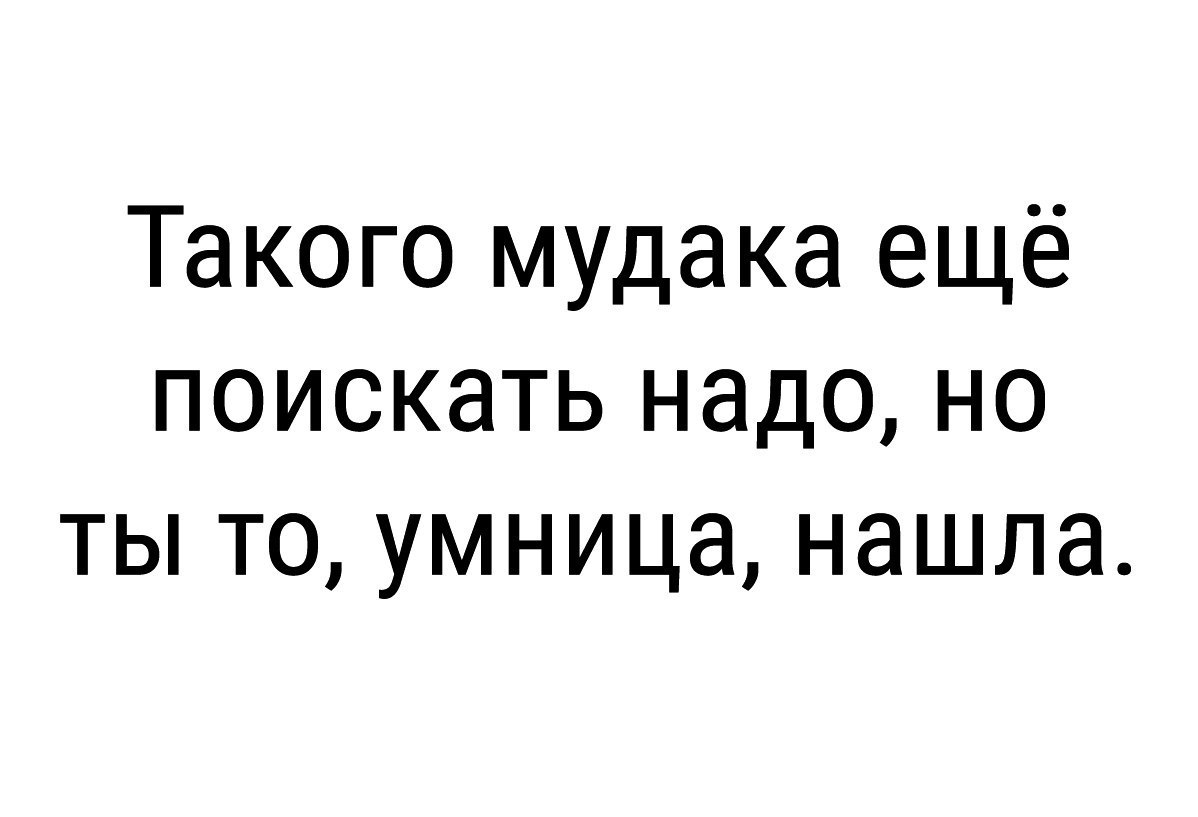 Таких симпатичных девок еще поискать нужно