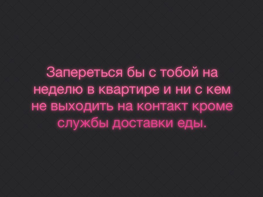 Запрстьсябыстобойнс нодомвкиртироинискш ношходитьнцконтжткрою службы доставки еды