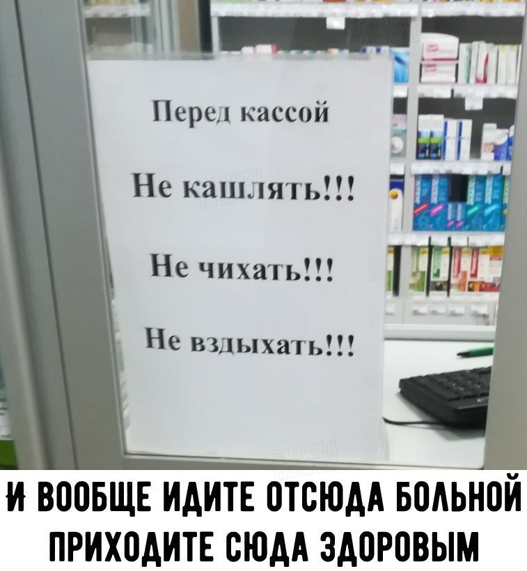 Не чихать Не вздыхать И ВОБЩЕ ИДИТЕ ПТСЮАА ЮИЬНОЙ ПРИХОДИТЕ СЮАА ЗАПРОВЫМ