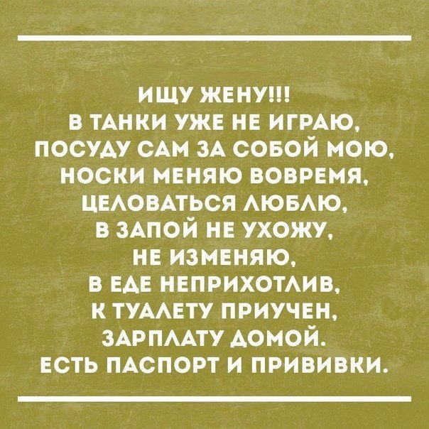 ищу жену в мини уже не ИГРАЮ посуду с их совой мою носки меняю вовремя ЦЕАОВАТЬСЯ АЮБАЮ в мной не ухожж не изменяю в ЕАЕ НЕПРИХОТАИВ к тумвту приучен ЗАРПААТУ Аомой есть ПАСПОРТ и прививки