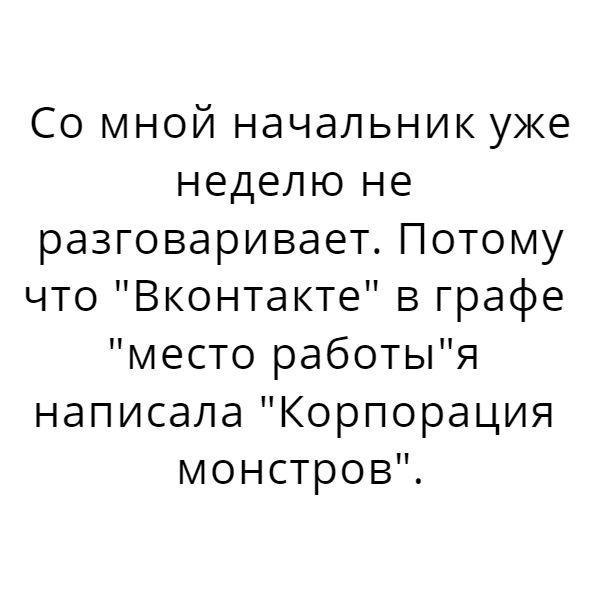 Потому поговорить. О чем говорят юристы ВК.