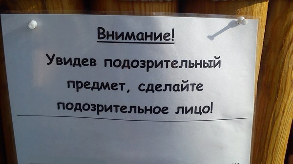 тельный
