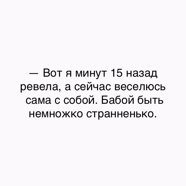 Работай поздно веселись сейчас