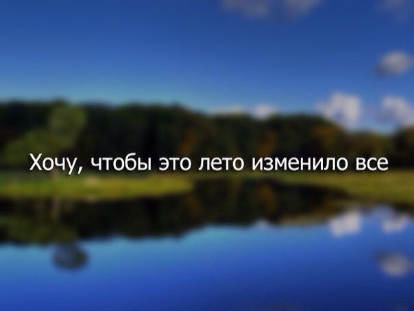 Хач чтобы это лещ изменило все