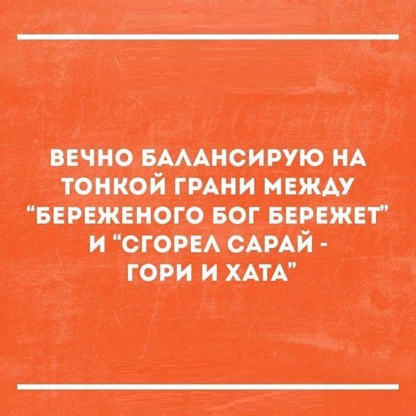 ттм т пй тить
