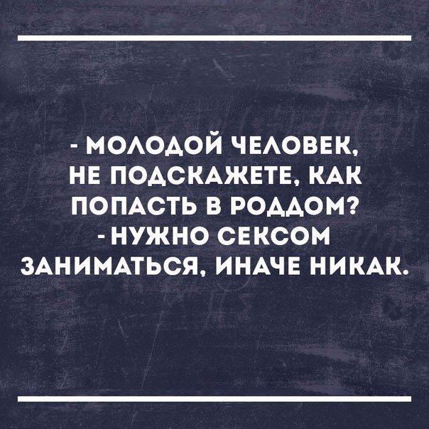 моюдой чЕювнк не ПОАСКАЖЕТЕ КАК помсть в ромомг нужно сексом ЗАНИМАТЬСЯ иншв никж