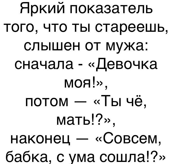 Прикольные картинки погода с ума сошла