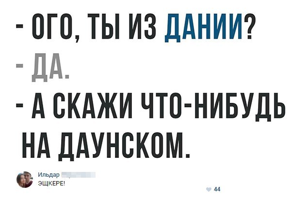 0Г0ТЫ ИЗДАНИИ ДА А ВКАЖИ ЧТО НИБУДЬ НА ДАУНВКОМ ИИИИИ