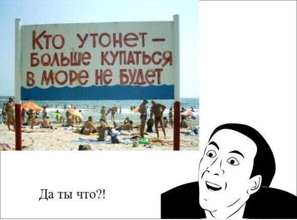 Да ты что Б