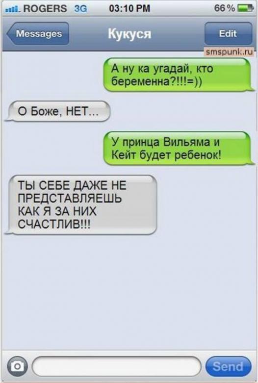 _ ПОБЕПЭ 36 0310 РМ 66 _ Меэзачез кукуся ван твц О Боже НЕТ ТЫ СЕБЕ ДАЖЕ НЕ предсмвлявшь КАК я ЗА них СЧАСТЛИВ