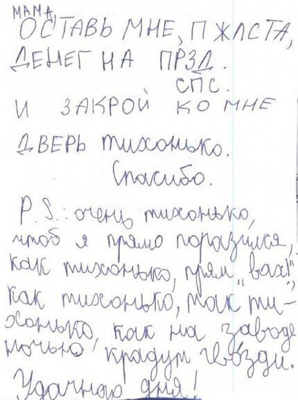 МОНЁ твь МНЕ ПХДД7 ЛЕНЕГ Нд ПРЗЛ спс и житий ко МНЕ ДВЕРЬ Шишсжииоикд 0 3 РХ ю ММК МОК2 юу Г