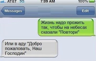 Атт эе 7пв Ам 100 Е Или в аду добро ппжаповать Наш Господин