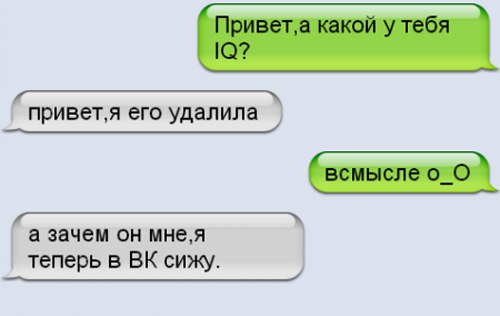ПРИВЕТ ВГО удалила зачем он мнея теперь в БК сижу