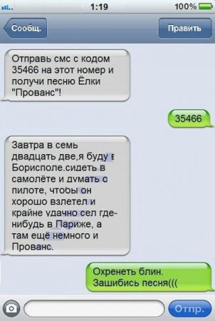 дощ _ пир нь кпдои 35466 из тг пмеп и получи песню Елки провеис дыр в семь дам буду защитница в самолете И вшить а пилите позы он кормлю шины и так удачи ввп щь ибудь Пприже тим еще щит и правые _