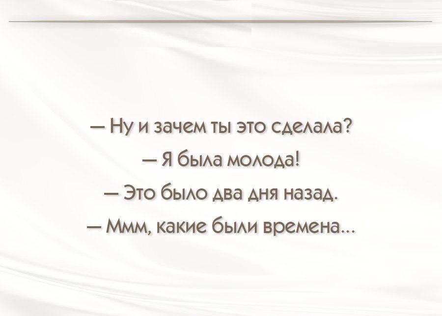 Ну и зачем ты это сАеАаАа Я бЫАа моюАа Это бьмо два дня назад Ммм какие бьми времена