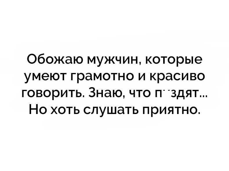 99 причин, почему женщинам нужны любовники