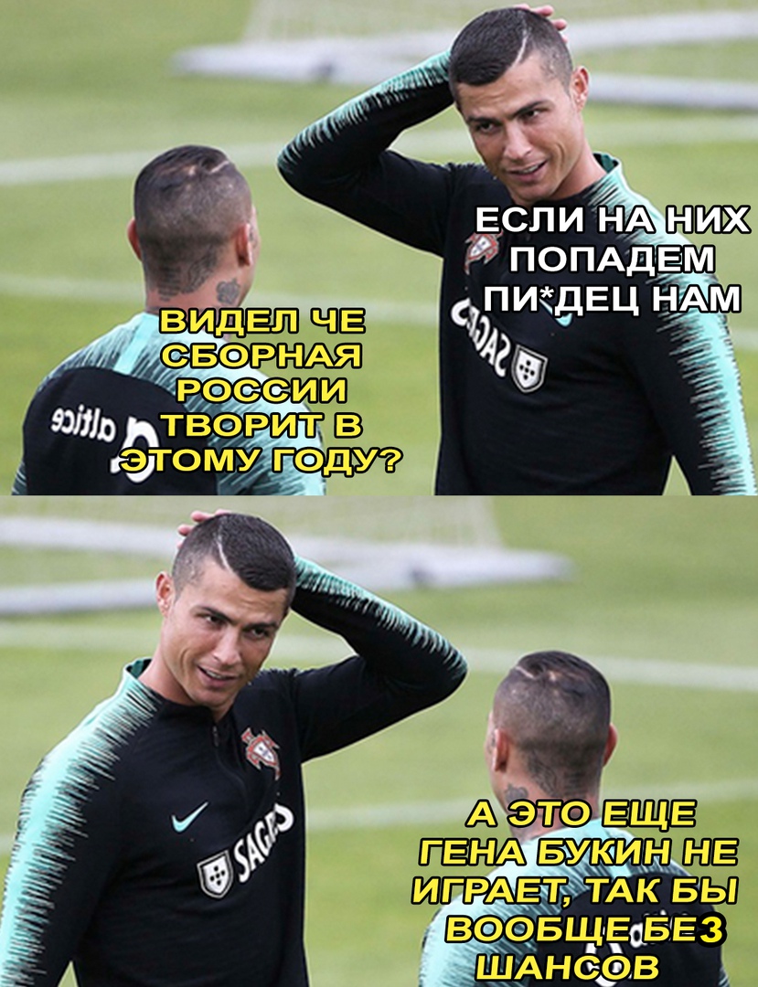 Еёпи НА ПОПАДМ тв дт гэты