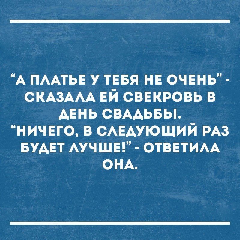 А пмтыг у тввя нв ОЧЕНЬ СКАЗААА ей сввкровь в АЕНЬ свмьвы ничвго в САЕАУЮЩИЙ РАЗ БУАЕТ АУЧШЕ отввтим ОНА
