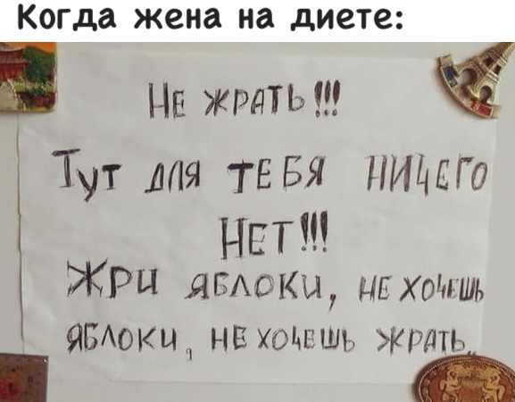 Когда жена на диете ив жрдтьт Тут мы ТЕБЯ миди НЕТ ЖРЦ ИБАОКЫ цихвыгшь ЯБюкщ нв ходишь жрдть