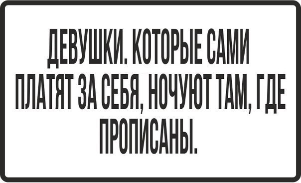 ЛЕВУШКТТКТТ ТПРЫЕ ВАМИ ПЛАТНТЗТТЕБТН ТТЧТУЮТ ТАМ ТТТЕ ПРППТТТАНЫ