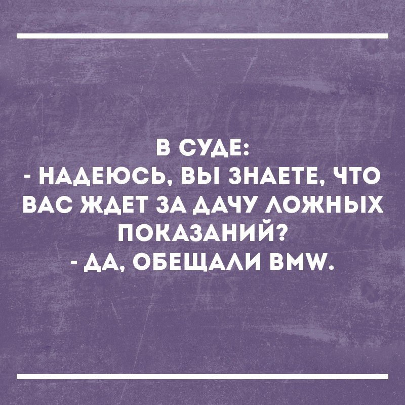 в сума НААЕюсь вы ЗНАЕТЕ что ВАС ЖАЕТ ЗА ААЧУ АОЖН ых ПОКАЗАНИЙ АА ОБЕЩААИ виш