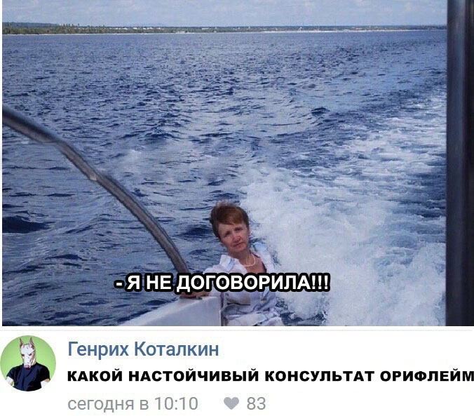 Генрих Коталкин кдкой ндстойчивый консультд орифлей сэгмднщ в Ш 1 Ш