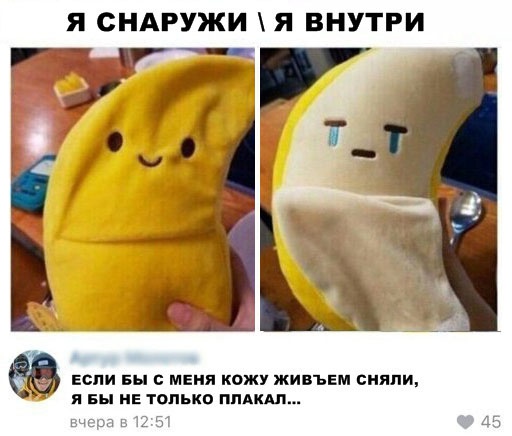 я сндгужи я ВНУТРИ тт і __ если вы с меня кожу живъвм сияли и вы не только ппдкш