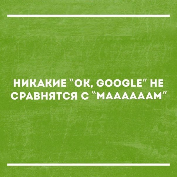 НИКАКИЕ ОК 6006Е НЕ СРАВНЯТСЯ С МААААААМ