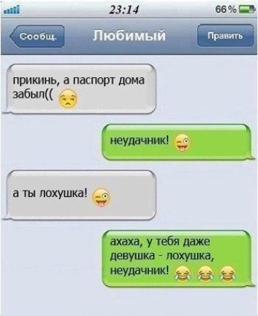 прикинь а пвстрт дома О _