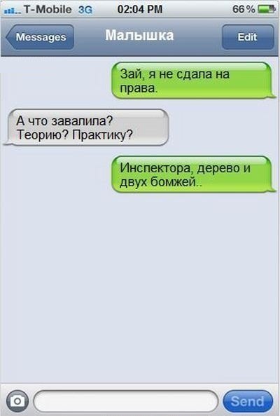 __ТМоыіе эе 0204 РМ ее ья А что завалил Теорию Практику