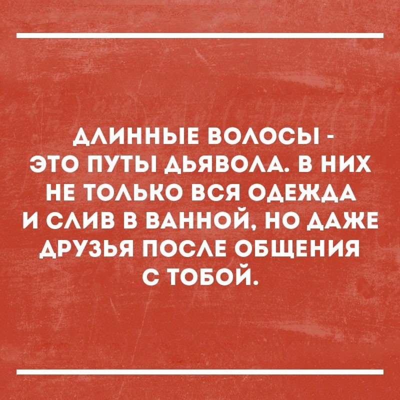 ААИННЫЕ ВОАОСЫ это путы АЬЯВОАА в них на ТОАЬКО вся ОАЕЖАА и САИВ в ВАННОЙ но ААЖЕ друзья посмг овшвния с товой