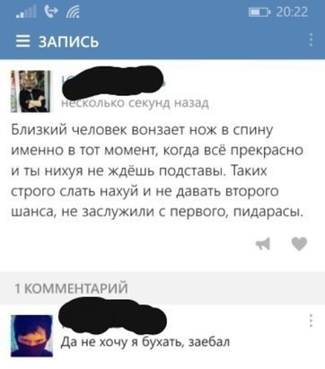 Близкий человек вонзает в пину ширина 5 тт мо когда пргкрпгнп и нихуя не ждешь подгтпы Такдх при ндхуй и не давать ЕТОРОГО шанса но заслухипи первого пидарасы Да не хочу я в заебал