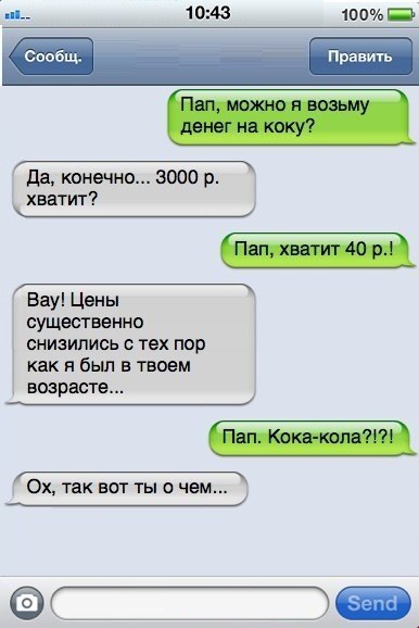 и 1043 100 Сообщ Править Да конечно 3000 р хввтит _ Вау Цены существенно снизились с тех пор как и был в твоем возрвсте 0х так вот ты о чем _