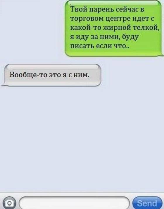 Вообщето это я с ним