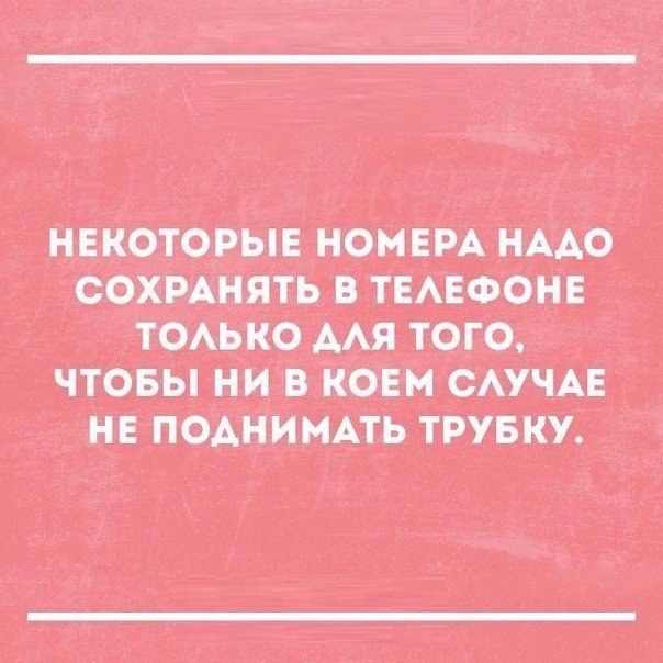 035 и жившими